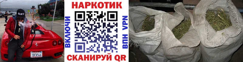 Магазины продажи наркотиков Кувандык Гашиш  A PVP  Меф мяу мяу  МАРИХУАНА 