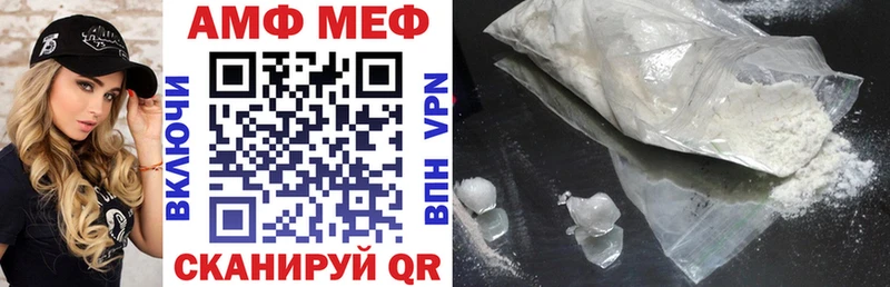 купить наркотики цена  Кувандык  АМФЕТАМИН Premium 