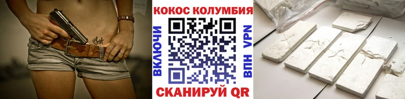 omg ТОР  Кувандык  КОКАИН VHQ 