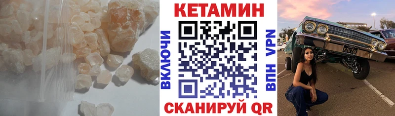 blacksprut ссылки  дарнет шоп  Кувандык  Кетамин ketamine 