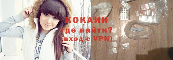 стафф Белокуриха