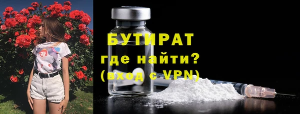стафф Белокуриха