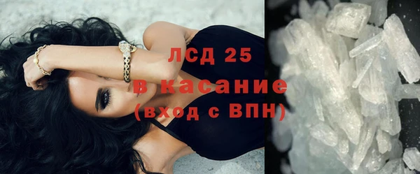 стафф Белокуриха