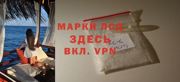 стафф Белокуриха