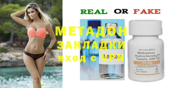 стафф Белокуриха