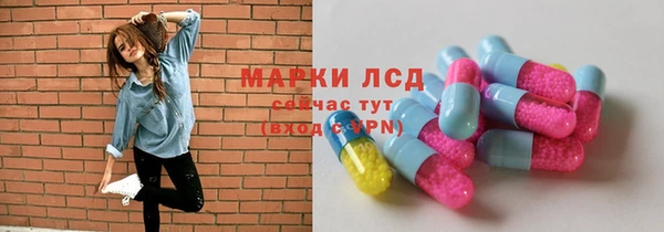 стафф Белокуриха