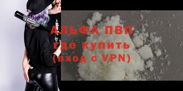 прущий лед Белоозёрский