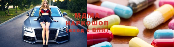 кокаин премиум Осташков