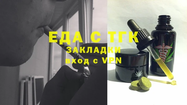 прущий лед Белоозёрский