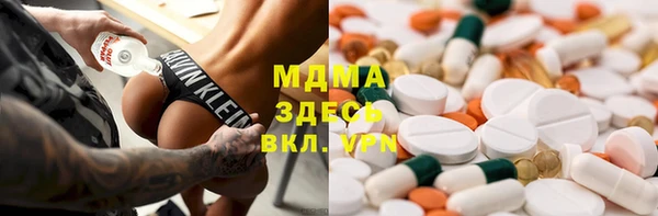 прущие грибы Беломорск