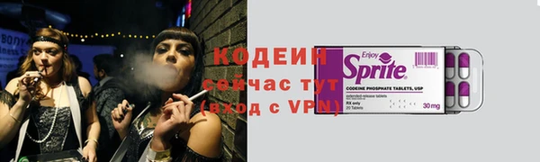 стафф Белокуриха