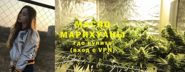 стафф Белокуриха