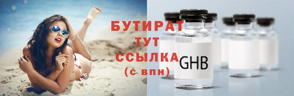 прущий лед Белоозёрский