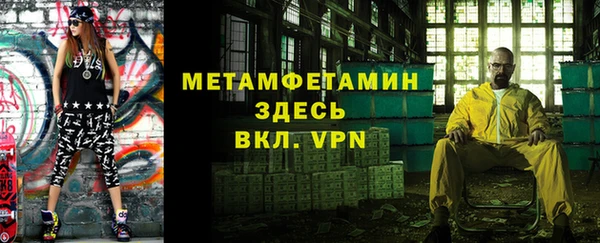 прущие грибы Беломорск