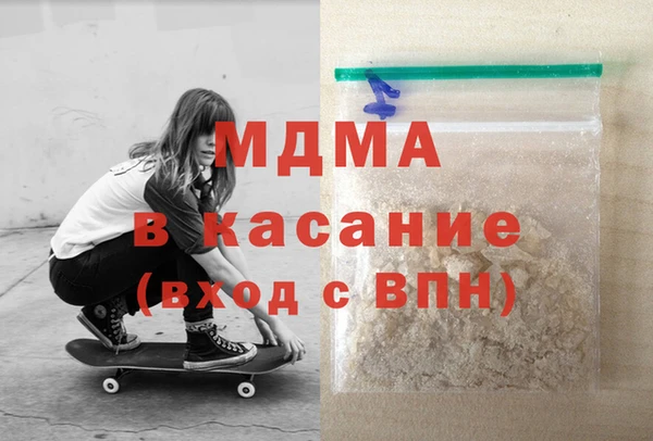 стафф Белокуриха