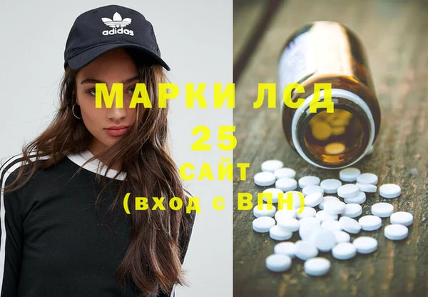 стафф Белокуриха
