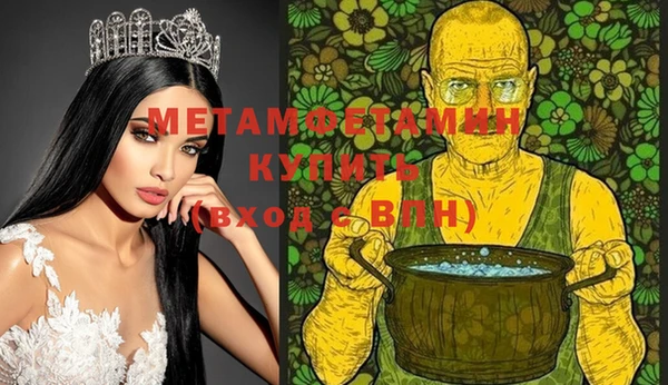 прущий лед Белоозёрский