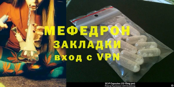 прущие грибы Беломорск