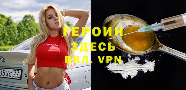 стафф Белокуриха