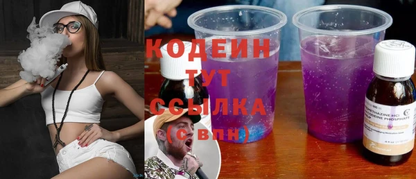 стафф Белокуриха