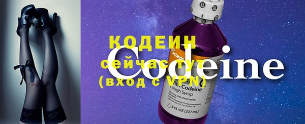 прущие грибы Беломорск