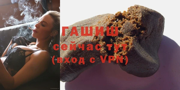 стафф Белокуриха