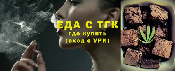 прущий лед Белоозёрский