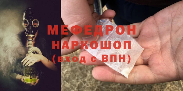 кокаин премиум Осташков