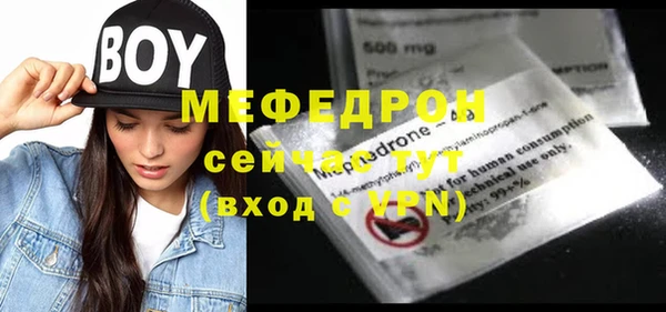 стафф Белокуриха