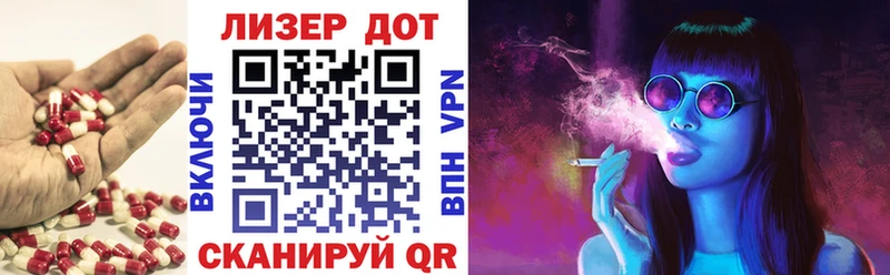 LSD-25 экстази кислота купить наркотики цена Кувандык