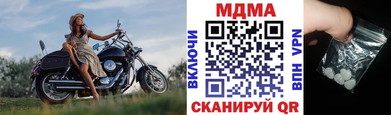 МДМА молли Кувандык