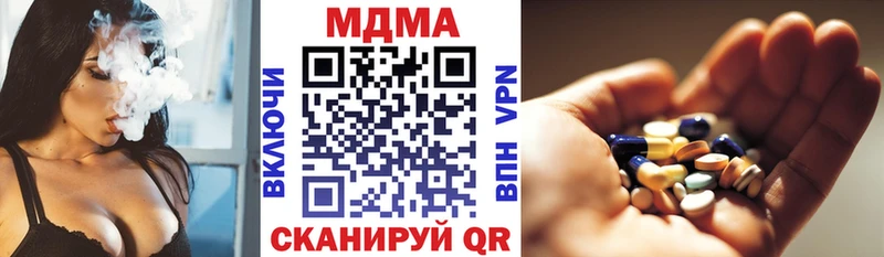 МДМА кристаллы  Кувандык 