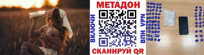 MEGA зеркало  Кувандык  МЕТАДОН белоснежный 