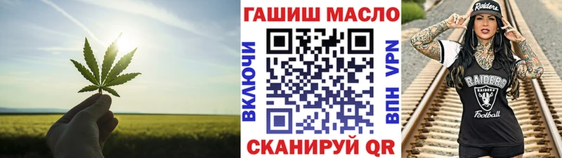 как найти наркотики  ОМГ ОМГ как зайти  Дистиллят ТГК вейп с тгк  Кувандык 